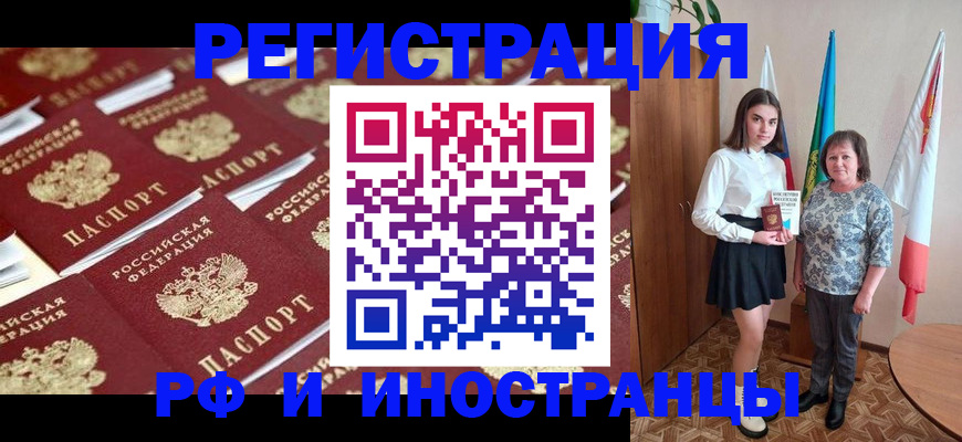 пропишу в квартире в Минусинске